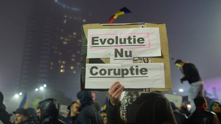 "Еволюция, не корупция" - Близо 20 000 души излязоха на протест по улиците на Букурещ в неделя вечер 