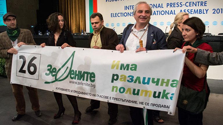 "Зелените" не искаха да чакат