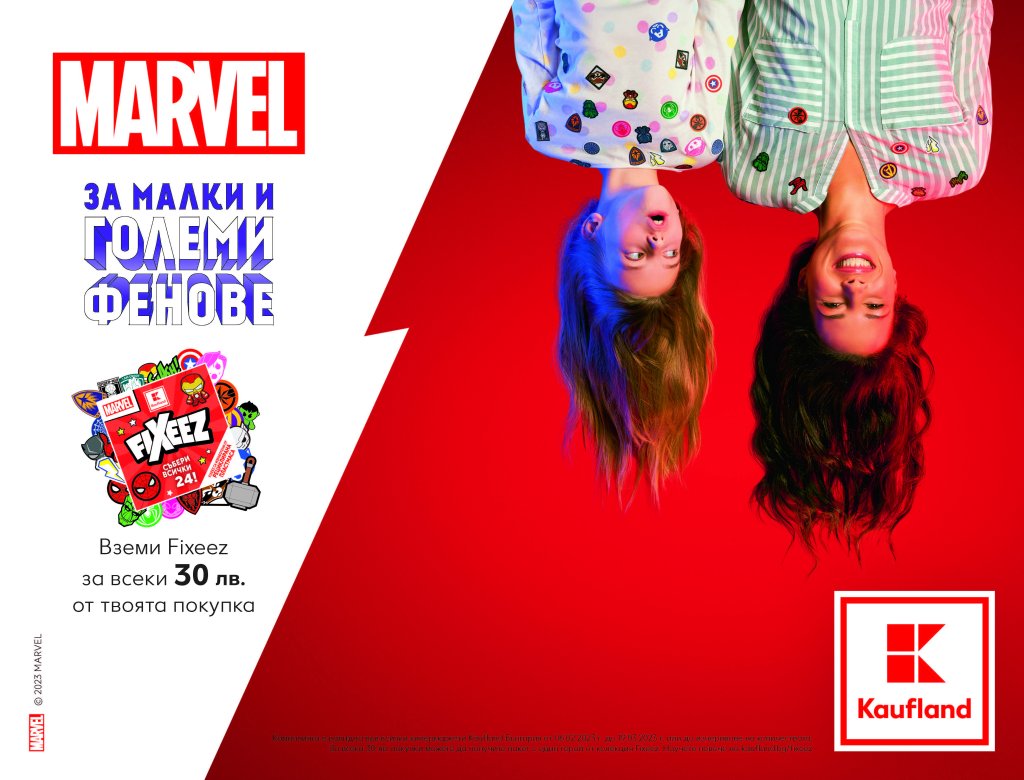 Kaufland_Fixeez_Mom_Daughter_7FEB