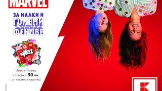 Kaufland_Fixeez_Mom_Daughter_7FEB