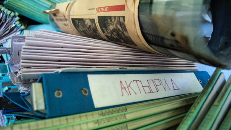 Смърт в Бояна