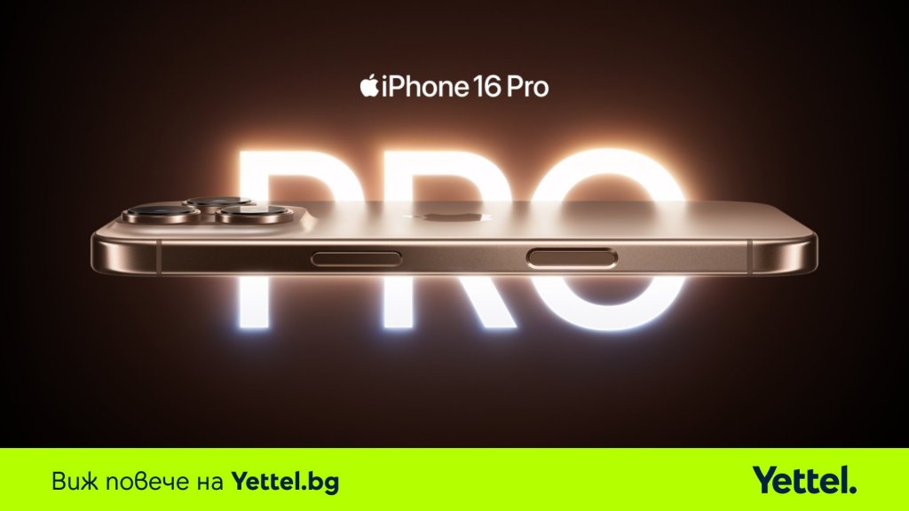 115% ръст в заявките за серията iPhone 16 и 35% повече поръчки на новите Apple Watch Series 10 отчита Yettel