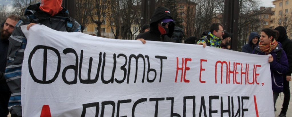 Шествие срещу Луков марш в София