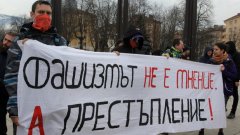 Шествие срещу Луков марш в София