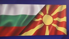 Приетият проект, внесен от "Демократична България", иска от ЕК гаранции за добросъседството