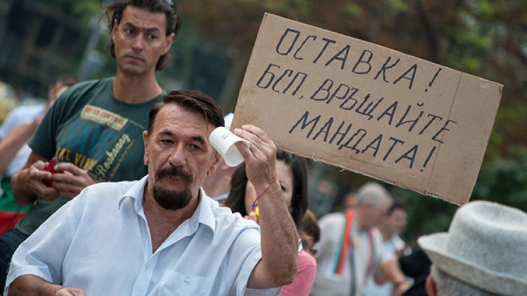 След кафето - блокади