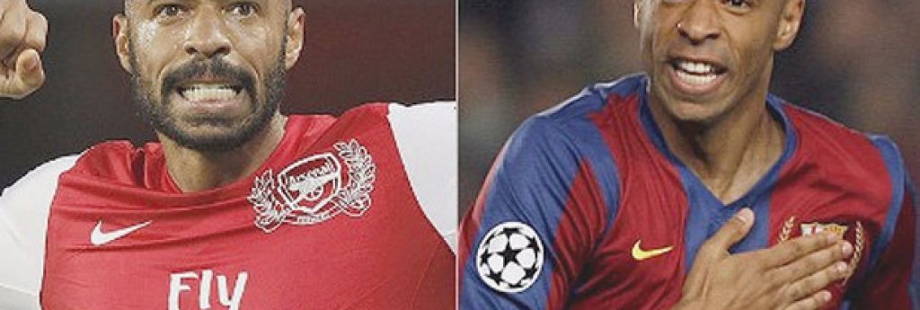 Тиери Анри
Арсенал (1999-2007), Барселона (2007-2010)
Голмайстор №1 в историята на Арсенал и един от най-добрите в историята на Висшата лига. Продаден за 24 милиона евро на Барселона и през 2009 спечели требъл: титлата, Купата на Краля и Шампионската лига.