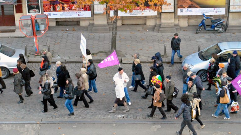 Протест на учените в Деня на будителите