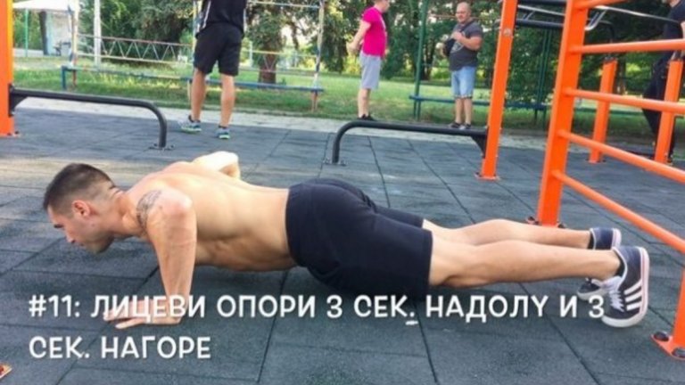 11: Лицеви опори – 3 сек надолу и 3 сек нагоре
Акцентира върху гърдите и върху стимулиране на различен тип мускулни влакна.
Време под напрежение или Time under Tension (TUT) е техника, популяризирана от треньора Чарлз Поликуин. Техниката се фокусира върху поддържането на работещите мускули под постоянно напрежение, принуждавайки ги да работят по-усилено, увеличавайки мускулната сила и растежа. 
Бавните лицеви опори са отличен начин да използвате TUT.
За да изпълните движението, застанете в позиция лицева опора. Спуснете се бавно и контролирано за 3-5 секунди. След като достигнете с лакти 90 градуса ъгъл, започнете да натискате бавно и контролирано, за да се върнете в начална позиция за други 3-5 секунди. Това е едно повторение. 
Важно: В най-долна точка е много лесно да си помогнете с инерция, но това ще редуцира значително ефективността на упражнението.