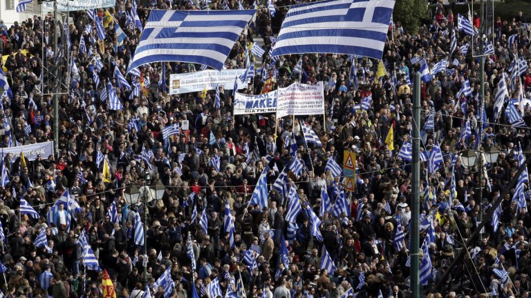 Протестът на Атина за името на Македония в снимки