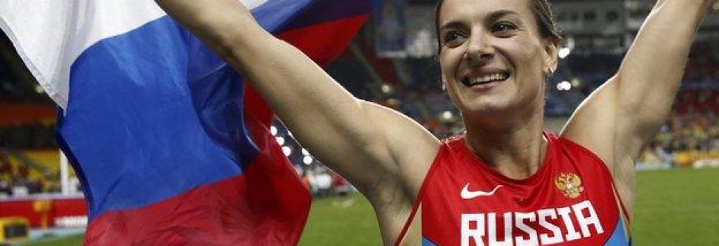 Елена Исинбаева и целият отбор по лека атлетика на Русия. Обвинения за ползване на спонсориран от руската държава допинг лиши всички руски лекоатлети от участие в Рио. Исинбаева беше брутално лаконична: Благодаря на всички, че погребахте леката атлетика.