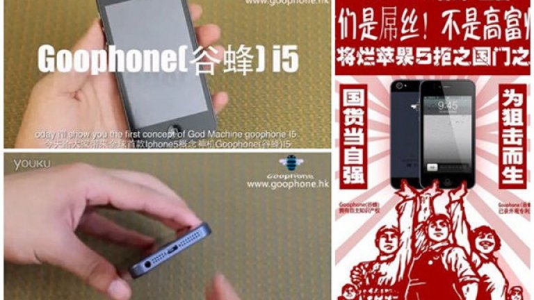 Никога няма да победите китайските ментета