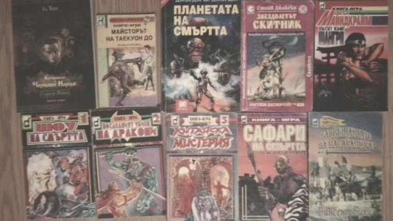 Покрай толкова много обичани стари книги-игри, вече и по-големи български издателства започнаха да проявяват интерес към жанра - "Прозорец" издадоха еротичната книга-игра "Момиче влиза в бара" (история тип „50 нюанса сиво”, с едва няколко еротични избора за читателя през цялата книга), а "Фют" издадоха цяла поредица "Приключения и загадки", за която феновете на жанра така и не успяха да постигнат консенсус дали са книги-игри или не, тъй като представляват нещо средно между класически представител на жанра и сборник задачи по математика - задачите са представени като част от едно цялостно приключение и са литературно украсени.