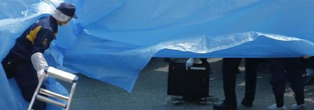 Drone Found On Japan PM's Roof