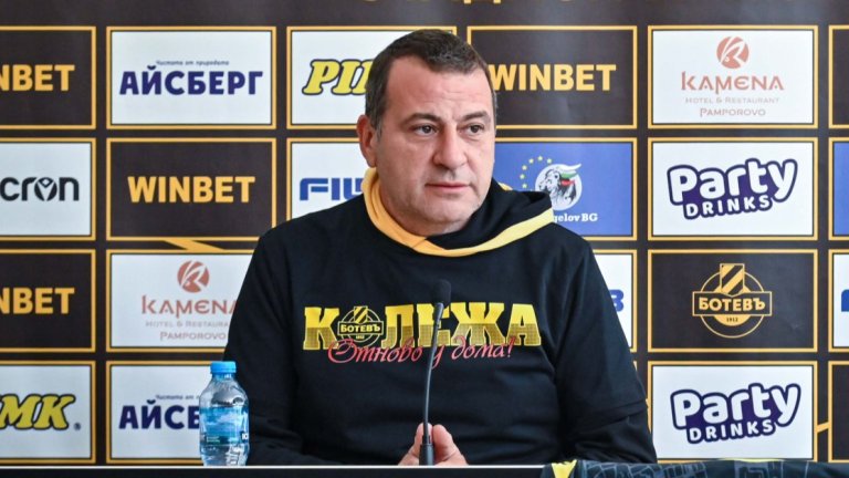 Ботев иска да напълни "Колежа" в памет на Илиян Филипов