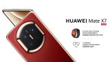 В комплект с Watch Fit 4 Pro и 12-месечнен абонамент за HUAWEI Care+