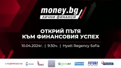 Как да управляваме парите си - събитие в София дава отговора