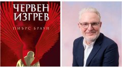 Вече има прикачен режисьор към проекта на Paramount за адаптация на фантастичния роман