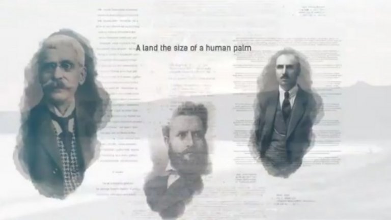 Zemya Kato Edna Choveshka Dlan Webcafe Bg