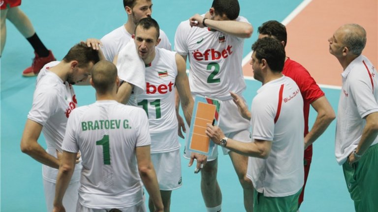 Българите бяха на крачка от победата