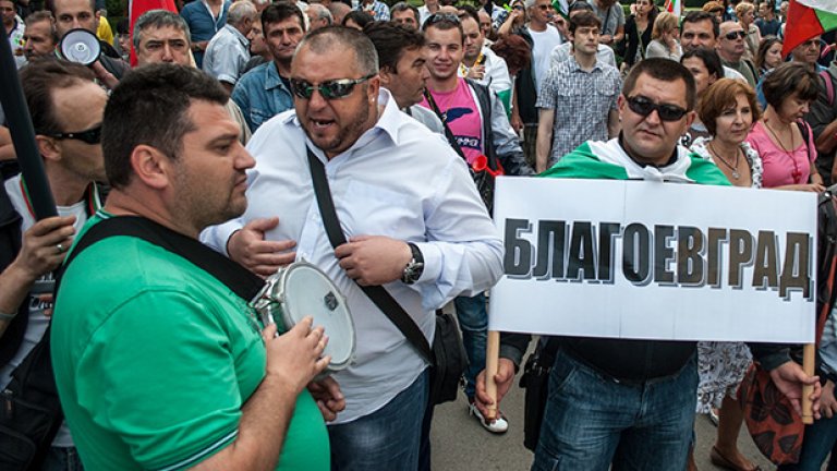 След кафето - блокади