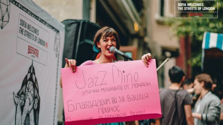 Jazz e цветна и особено харизматична. Тя е инди артист от Манчестър, който напоследък изпълнява собствени парчета и кавъри