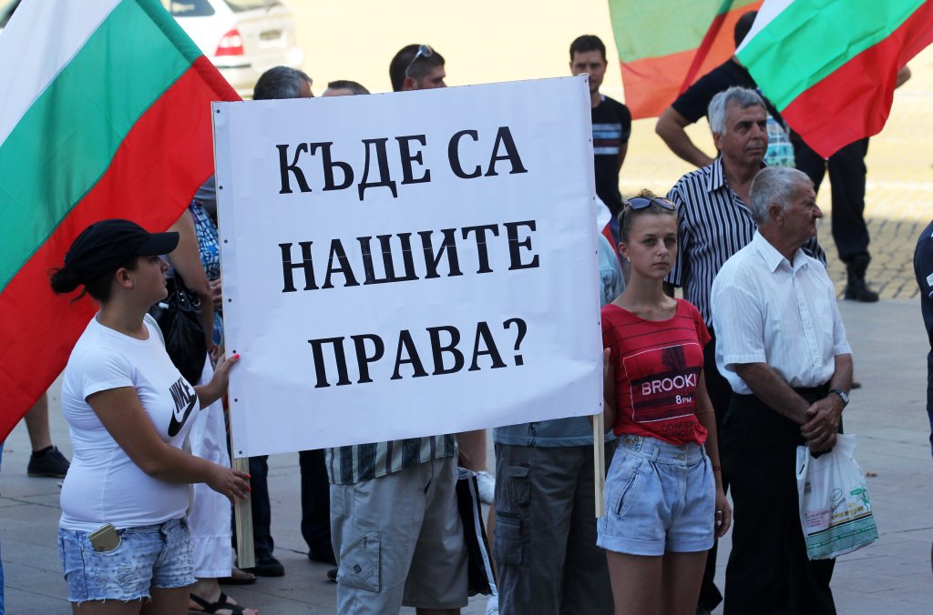 Жителите на Гърмен се чувстват дискриминирани 