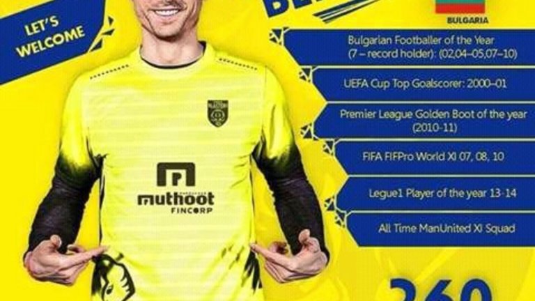 Димитър Бербатов е готов за предизвикателството "Индия"