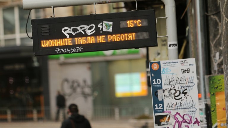 Предлагат възстановяването на нощния транспорт в София