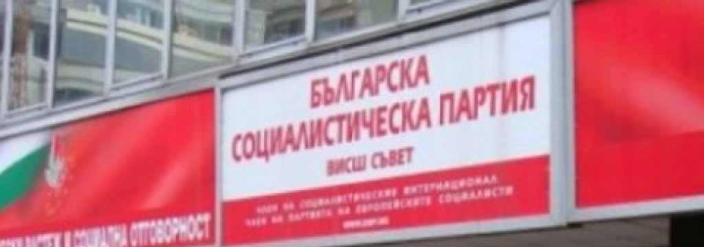 TSentralata-na-BSP-na-Pozitano-20.-480x360