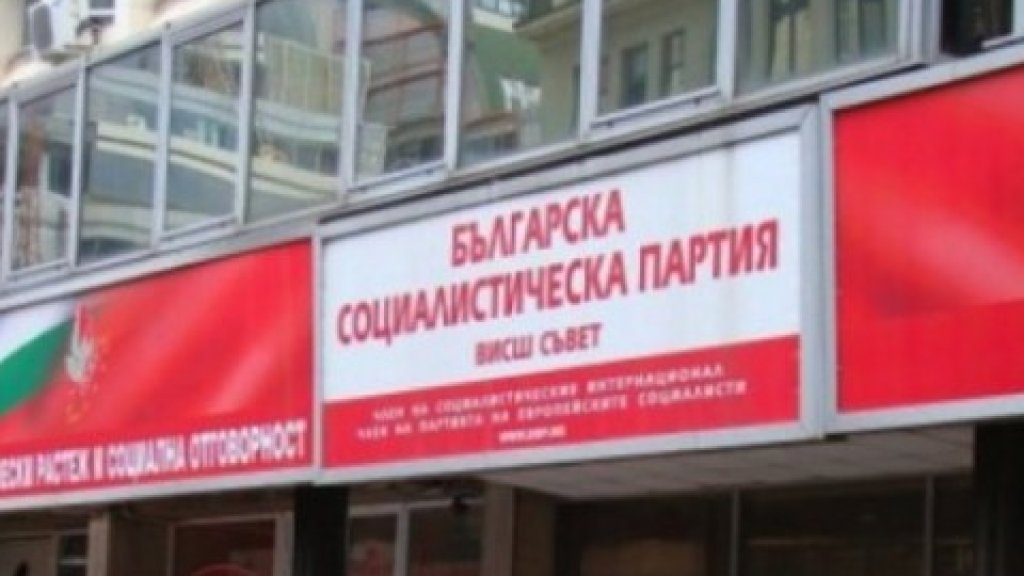 TSentralata-na-BSP-na-Pozitano-20.-480x360