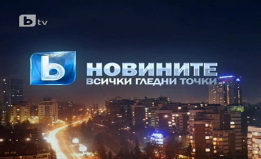 btvnews-11