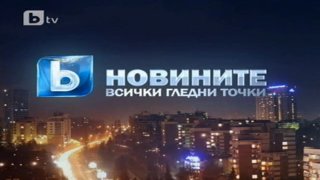 btvnews-11