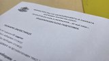 В тазгодишния държавен зрелостен изпит взеха участие близо 50 000 ученици