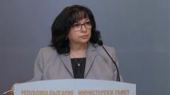 Правителството няма да поиска изготвяне на нов конвергентен доклад, а с това прозорецът за приемането на еврото от догодина се затваря значително