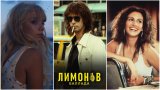 Седмица на фестивалното кино