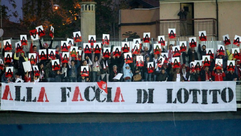 Тифозите на Карпи с послание към президента на Футболната лига Кладуио Лотито, който обяви, че е лошо за италианския футбол в елита да има отбори от малки градове.