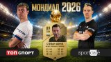 Вижте прогнозите на Sportcafe и Топспорт за предстоящите мачове