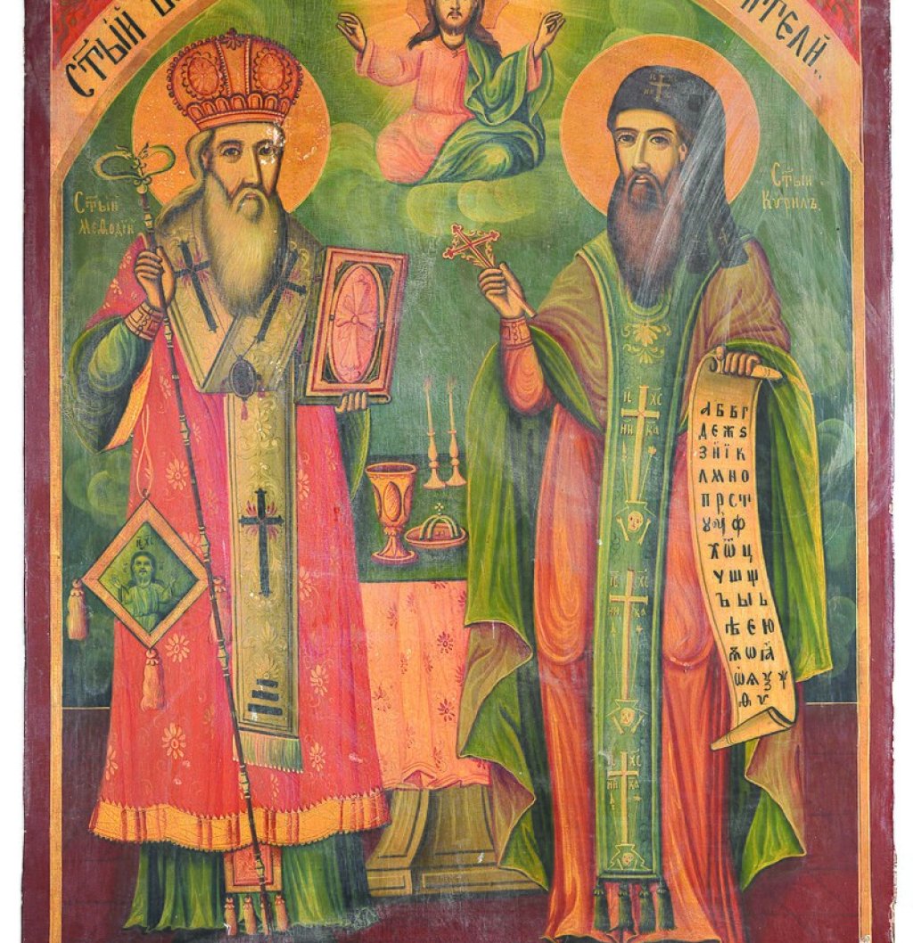 800px-Sts._Cyril_and_Methodius_Bulgarian_Enlighteners_Icon_by_Avram_Dichov,_1892