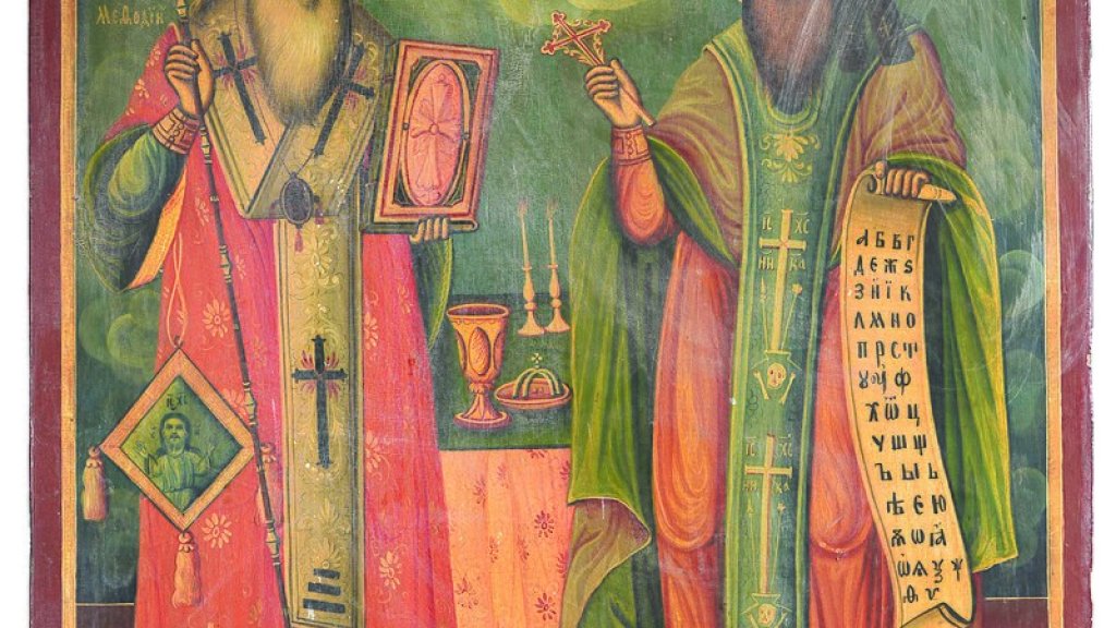 800px-Sts._Cyril_and_Methodius_Bulgarian_Enlighteners_Icon_by_Avram_Dichov,_1892