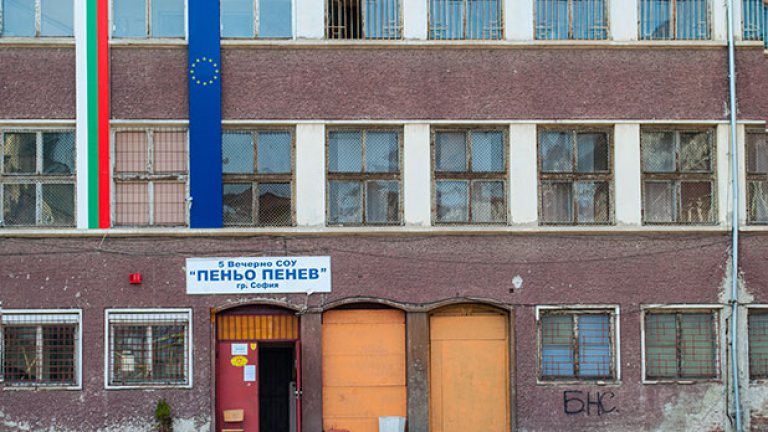 НГДЕК се помещава в сградата на 13-о училище, точно до Женския пазар