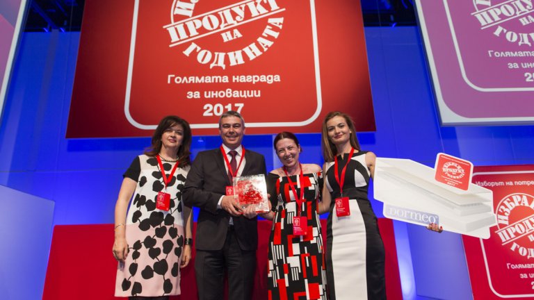 Дормео Фреш Прима е Продукт на годината 2017 г.