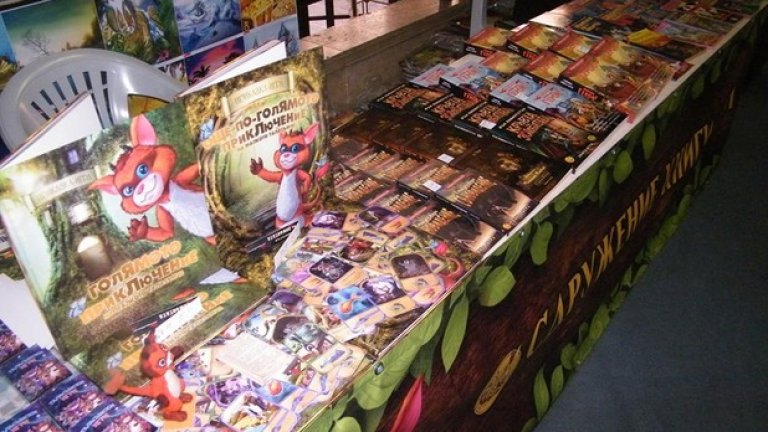 Сдружение „Книги-игри” вече неизменно присъства на книжните изложения. На техния щанд Николай Гьошев редовно раздава стари книги-игри на децата, които се интересуват от жанра, но никога не са чели подобна книга. Някои от тях се връщат още на следващия ден и молят за още от старите и новите заглавия.