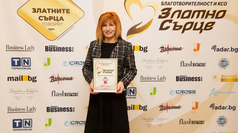 Рекордното постижение бе дарено за благотворителност