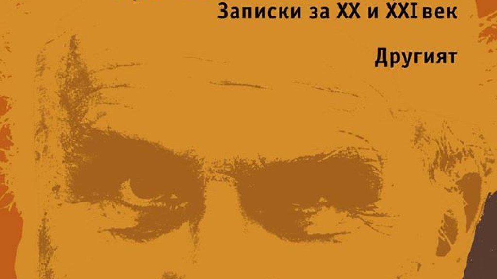 ришард капушчински