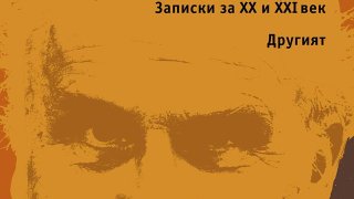ришард капушчински