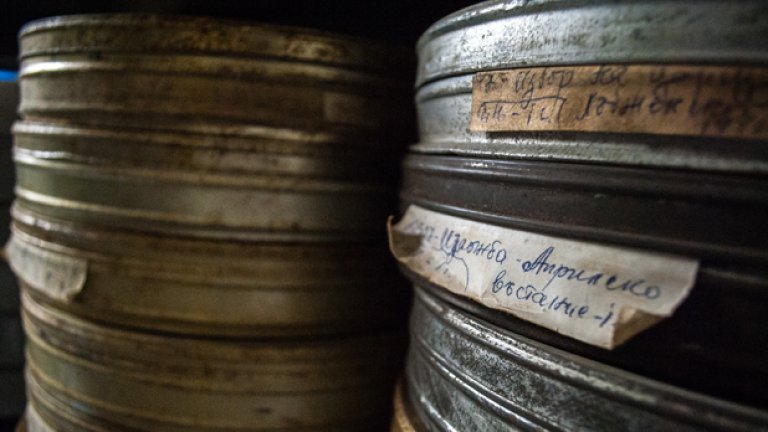 Смърт в Бояна