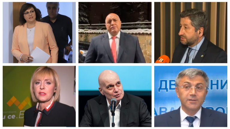 Как се наредиха, кои отпаднаха, какво предстои