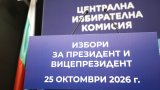Общо 28 претендентски двойки ще се пуснат в надпреварата за "Дондуков" 2