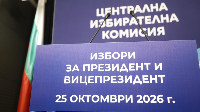 Общо 28 претендентски двойки ще се пуснат в надпреварата за "Дондуков" 2